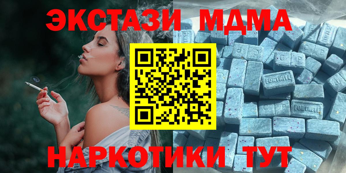Новоуральск  наркошоп  Вход с VPN  даркнет какой сайт  Экстази Дубай  Ecstasy таблы  Ecstasy 