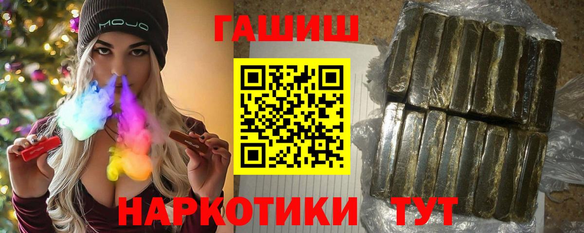 ГАШ гарик Новоуральск
