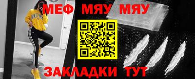 сатива Бугуруслан