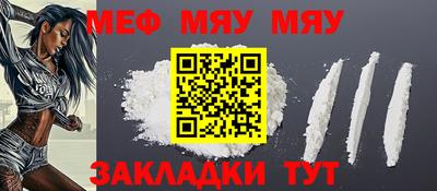 сатива Бузулук