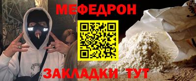 сатива Бугуруслан