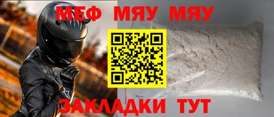 сатива Бузулук