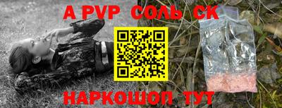 сатива Бугуруслан