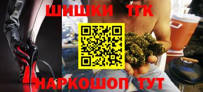сатива Бугуруслан