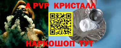 mdpv Будённовск
