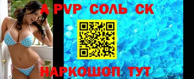 сатива Бузулук