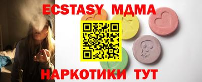 сатива Бугуруслан