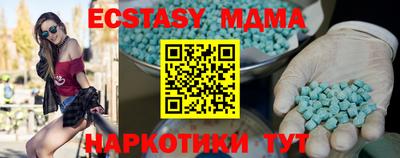 сатива Бузулук