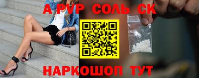 mdpv Будённовск