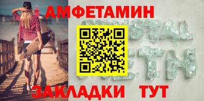 сатива Бугуруслан