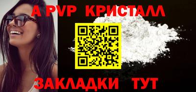 сатива Бугуруслан