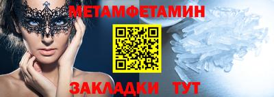 сатива Бузулук