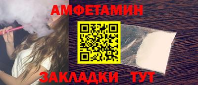 сатива Бузулук