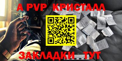 mdpv Будённовск