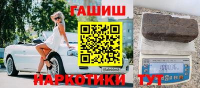 сатива Бузулук