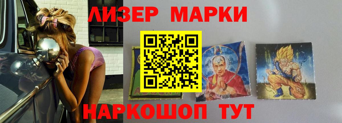 ЛСД экстази кислота Новоуральск