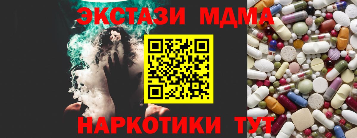 АМФЕТАМИН Новоуральск