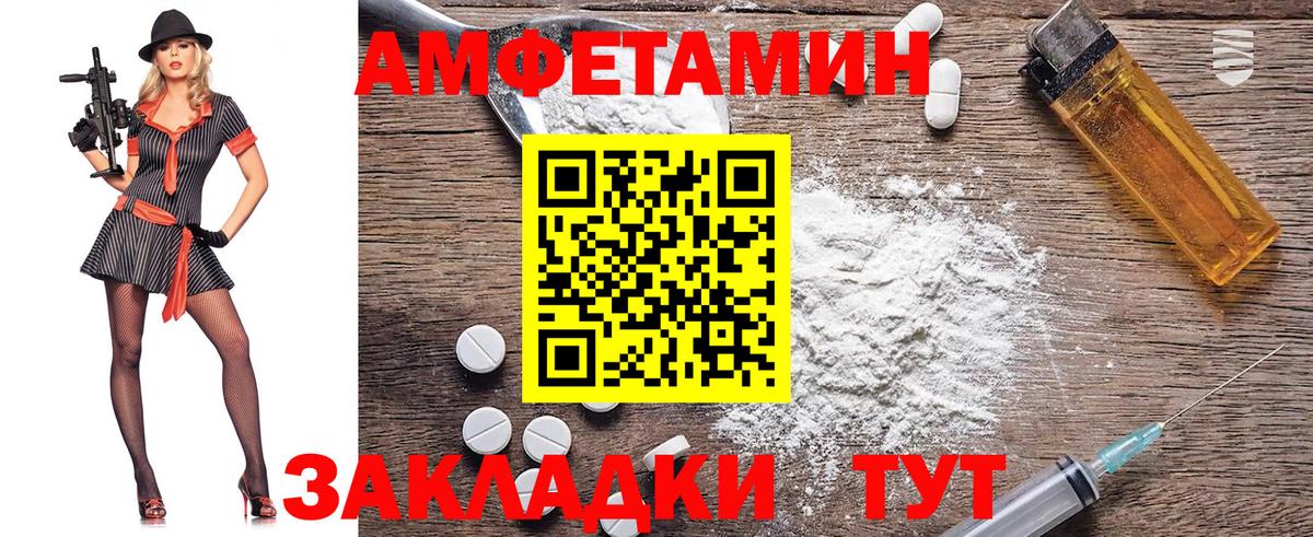 Первитин винт Новоуральск