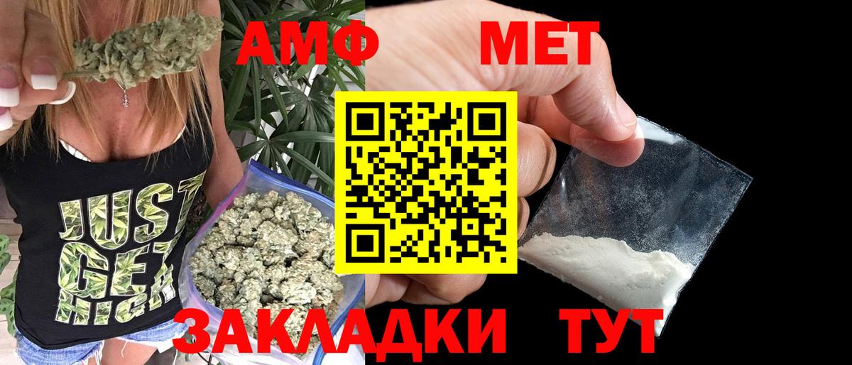 МЕТАМФЕТАМИН мет  МЕТАМФЕТАМИН мет  Вход с VPN  Новоуральск 