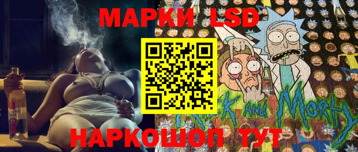 Марки N-bome 1,5мг Новоуральск