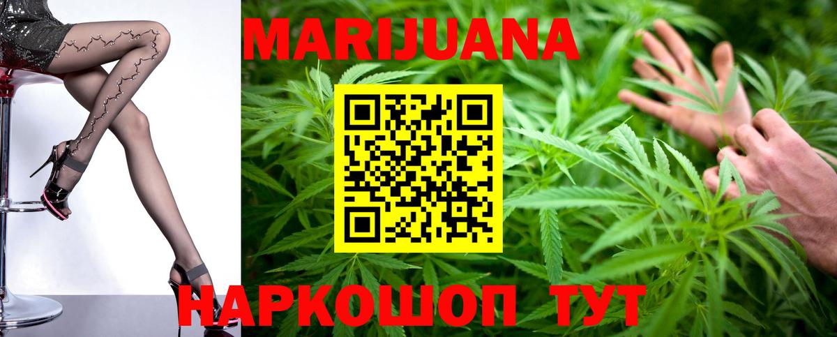 Новоуральск  Конопля план  Бошки марихуана OG Kush  Вход с VPN  Конопля марихуана 