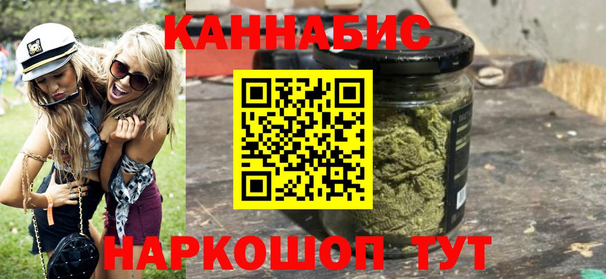 Конопля Amnesia Новоуральск